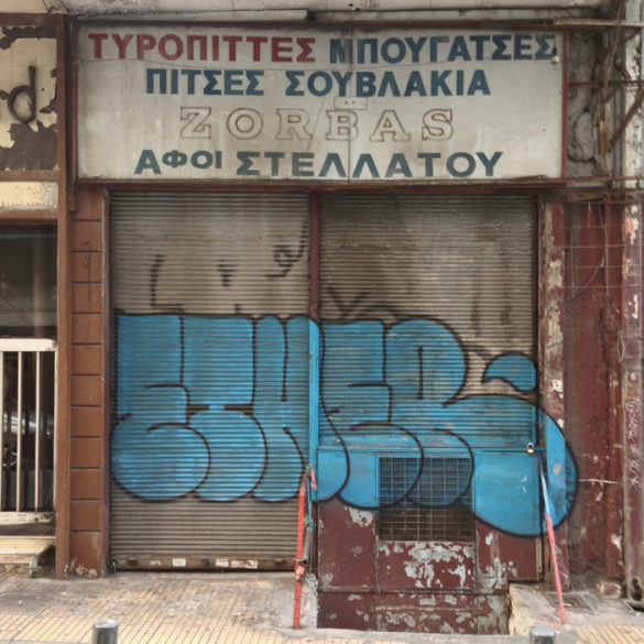 Photographer Georgios Makkas and the Archaeology of Now: Greece’s Recession in 25 Storefronts