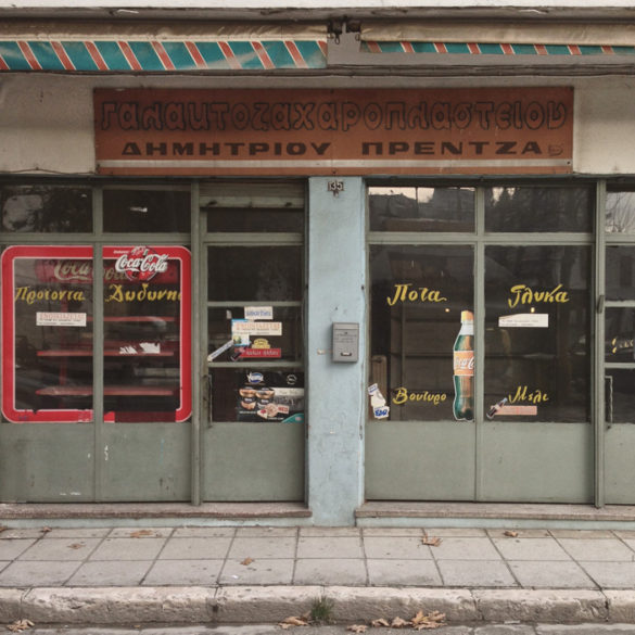 Photographer Georgios Makkas and the Archaeology of Now: Greece’s Recession in 25 Storefronts