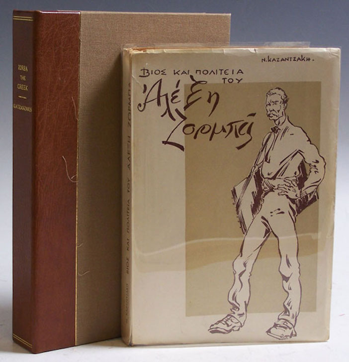 A first edition Zorba the Greek