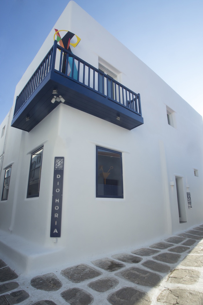 Dio Horia art space and residency in Mykonos