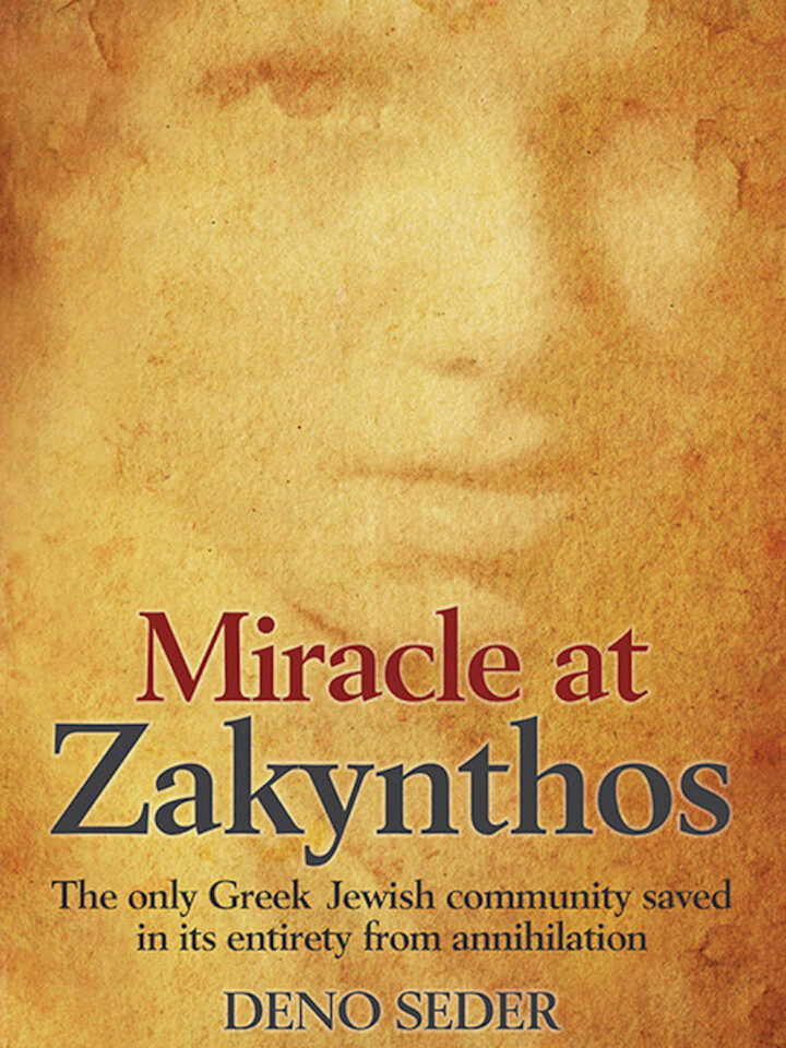 Miracle at Zakynthos