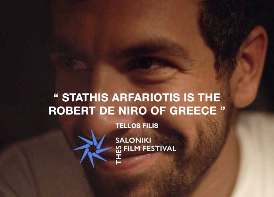 The Rocket Greek film