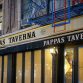 Pappas taverna nyc