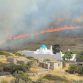Paros-fire